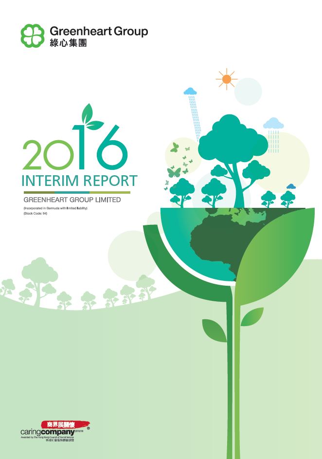 2016 INTERIM REPORT